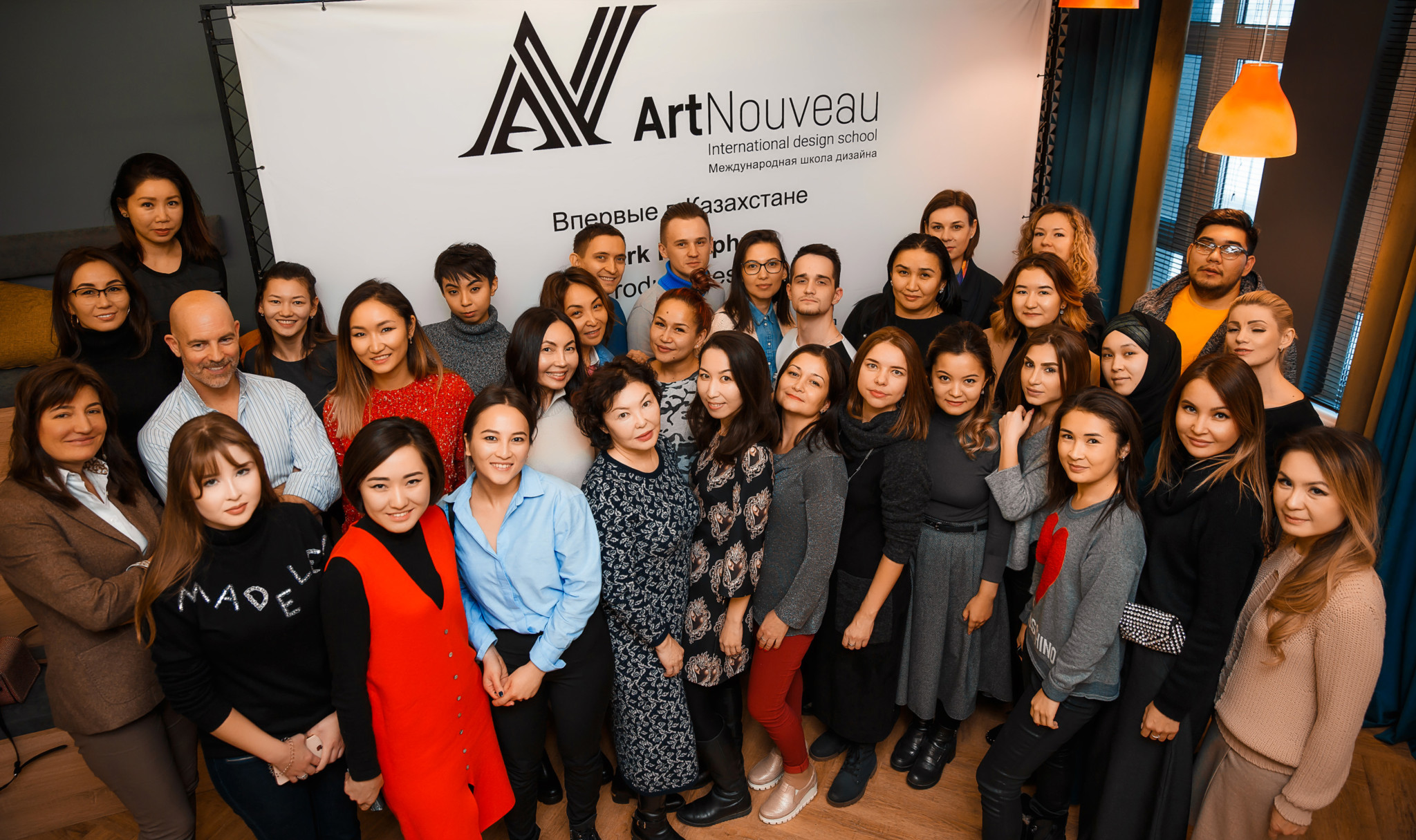 Design School Of Kazakhstan